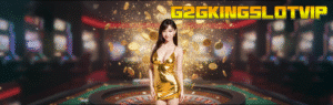 G2GKINGSLOTVIP เว็บสล็อตออนไลน์อันดับ 1 แหล่งรวมเกมแตกง่าย จ่ายจริงทุกยอด