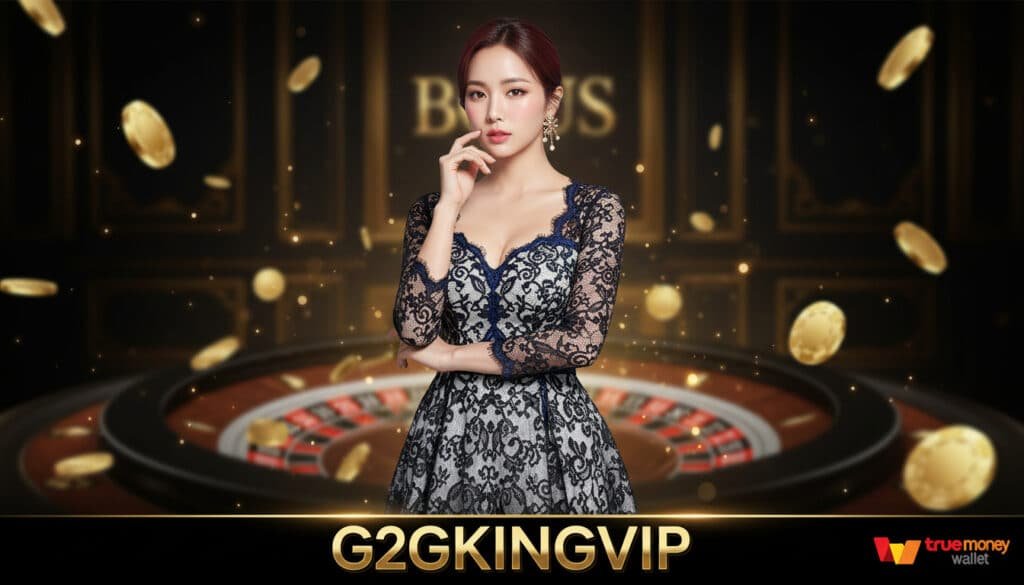 G2GKINGVIP